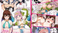 【フェラ】 友毒屋 R18オムニバス フルカラー総集編 【d_203585】