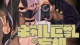 【フェラ】 ギャル巨乳の妄想 【d_221445】