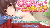 【フェラ】 真樹お姉ちゃんの『〇〇ちゃん！こっちおいで？』 【d_223111】