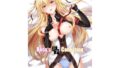 【フェラ】 Alisa’s EP Collection 【d_223837】