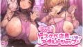 【フェラ】 【KU100/本編約2時間30分以上】リピート率100％！！ ドスケベ店員のいるアダルトショップ 〜臨場感抜群！当店オリジナルの特別AV観賞無料体験モニター実施中♪〜 【d_225203】