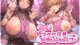 【フェラ】 【KU100/本編約2時間30分以上】リピート率100％！！ ドスケベ店員のいるアダルトショップ 〜臨場感抜群！当店オリジナルの特別AV観賞無料体験モニター実施中♪〜 【d_225203】