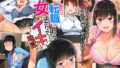【フェラ】 転職したら女ばかりでイキ地獄 【d_228302】