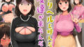 【フェラ】 デリヘルを呼んだら友達が来たんだが 【d_230658】