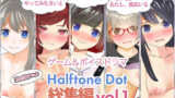 【フェラ】 総集編Vol.1 【d_235864】
