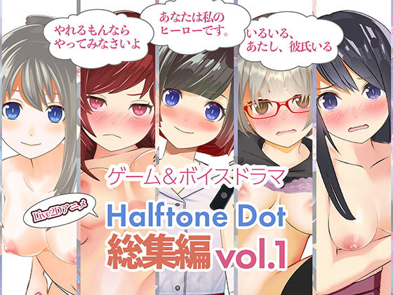【フェラ】 総集編Vol.1 【d_235864】