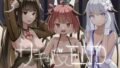【フェラ】 サキュバスEND〜魔王を倒した勇者のその後〜【KU100ハイレゾバイノーラル】 【d_239586】