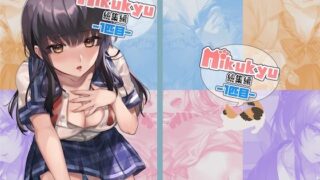 【フェラ】 nikukyu総集編-1匹目- 【d_243225】