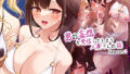 【フェラ】 男の妄想を受信してしまう人妻さんの話 Season:2 【d_269559】
