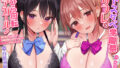 【フェラ】 【KU100】ドスケベ学園祭リフレの花びら回転チアガール♪ 〜隣の喘ぎも丸聞こえ！ 射精我慢を応援されながらハーレム中出しえっち！【りふれぼプレミアムシリーズ】 【d_270139】