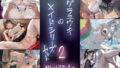 【フェラ】 テグラユウキのメイドシリーズセット2 【d_310861】
