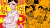 【フェラ】 催淫温泉 【d_337618】