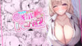 【フェラ】 ヒトカラ行ったらとなりのギャルJKとパコカラになった件 【d_354501】