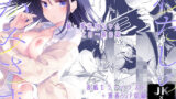 【フェラ】 わたしのかみさま2 【d_397604】