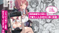 【フェラ】 りくはちま撮影日誌 【d_406781】