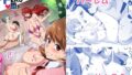 【フェラ】 Peru堕ち 【d_420663】