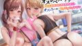 【フェラ】 オスレベルアッパー エロメスインストラクターとオスみを磨くドスケベレッスン♪ 【d_424949】