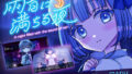 【フェラ】 雨音に満ちる夜 〜A night filled with the sound of rain〜 【d_426564】