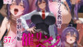 【フェラ】 ムカつく女教師を強●妊娠！催◯リベンジ！＃2 【d_437622】