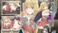 【フェラ】 Servant’s Sword 〜自由都市編〜 -The Motion Anime- 【d_471487】
