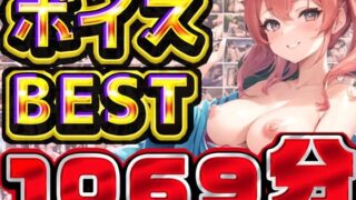 【フェラ】 GWの総編集大ベスト 【d_567020】