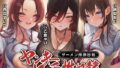 【フェラ】 ヤンキービッチの性奴●！ザーメン搾搾日和 【d_580178】