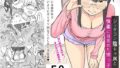 【フェラ】 ショタコン陰キャjkと快楽に目覚めた甥っ子。 【d_600070】