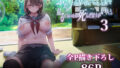 【フェラ】 ふたりが幸せになっていく姿を見るくらいなら死んだほうがいい。3 【d_605069】