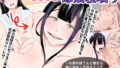 【フェラ】 常識改変母娘寝取り〜お前の嫁さんと娘なら俺に中出しされまくってもうすぐ孕むところだよ〜 【d_612666】
