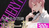 【フェラ】 巨乳痴女同人CG集 エーテライト 中〇一花編 【d_618023】
