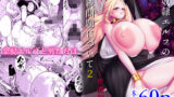 【フェラ】 性奴●エルフの相続問題について2〜葬儀編〜 【d_625871】