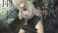 【フェラ】 【雨音ASMR】ギャルと放課後と、雨雫。 【d_631333】