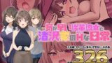 【フェラ】 気が早い後輩彼女と渚沢家のHな日常 【d_635251】