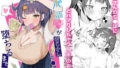【フェラ】 パパJKがおじさんち○ぽに堕ちるまで 【d_635681】