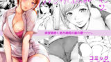 【フェラ】 ほすぴたるふぁーむ2 【d_635758】