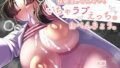 【フェラ】 知らない保健室の先生といちゃラブえっちのおべんきょう。 【d_636059】
