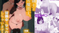 【フェラ】 女剣士と男魔法士、冒険中にセックスしちゃいます！ 【d_636391】