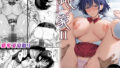 【フェラ】 雌ノ家II〜妻ハ乱レ奪ワレル〜 【d_638017】