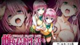 【フェラ】 雌奴○性活〜ラ○・モ○篇〜 【d_638065】