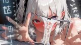 【フェラ】 布越しのキミ -Untouchable- 【d_639152】