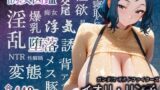 【フェラ】 誘女図鑑〜純白に潜む淫靡な欲望〜（イオリリ〇子） 【d_639392】