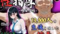 【フェラ】 【4Kイラスト】1万3000人の生徒を抱いた校長による榊原春香への性指導（雨宿り編） 【d_640265】