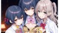 【フェラ】 星華殿5〜純白アイドルの蕩ける秘密娼館〜 【d_640595】