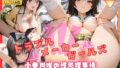 【フェラ】 トラブルメーカーガールズ  小●川 唯の性処理事情 【d_641546】