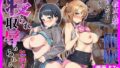 【フェラ】 寝取られた彼女と妹〜催●スマホで辱められ好き放題に犯●れるヒロイン達〜直葉・アスナ編 【d_641752】
