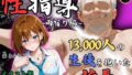 【フェラ】 【4Kイラスト】1万3000人の生徒を抱いた校長による森あかりへの性指導（雨宿り編） 【d_641789】