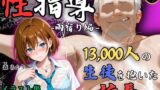 【フェラ】 【4Kイラスト】1万3000人の生徒を抱いた校長による森あかりへの性指導（雨宿り編） 【d_641789】