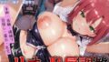 【フェラ】 スーパーブラックジャック  リオ 恥辱調教【500枚】 【d_642314】
