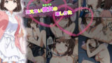 【フェラ】 冴えない彼女の壊しかた 113P！！ 【d_642433】