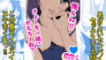 【フェラ】 俺くん！！きょーも一緒にかえろーねっ 【d_642778】